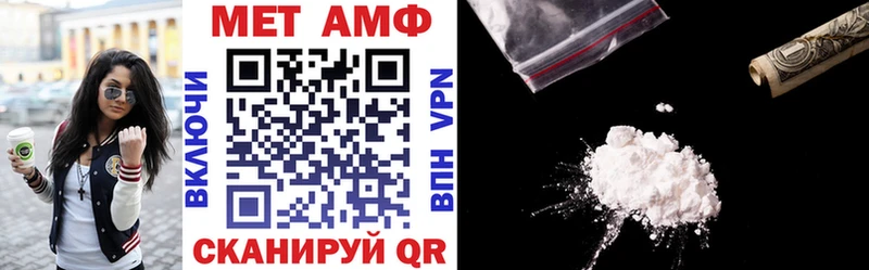 Amphetamine Розовый  Купить закладки  Навашино 