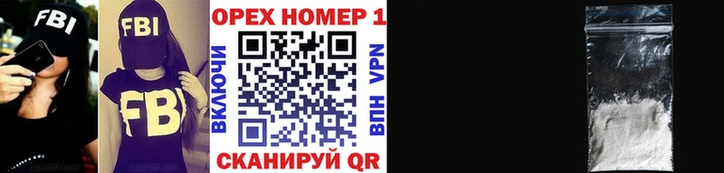 Купить где Навашино КОКАИН Columbia