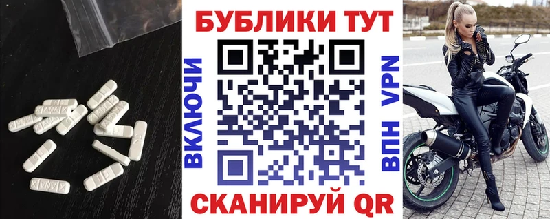 ЭКСТАЗИ диски  Купить где  Навашино 