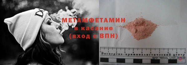 таблы Балашиха