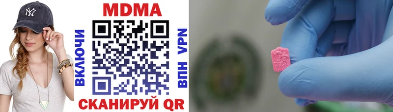 MDMA Molly  Купить где  Навашино 